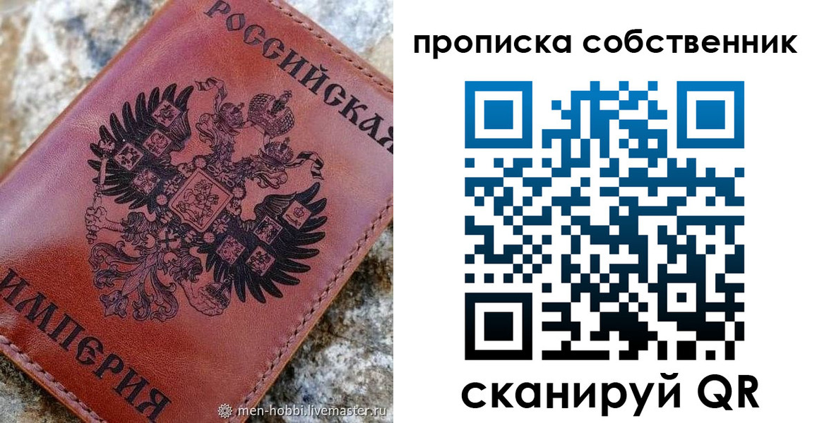 прописка гарантия в Краснозаводске