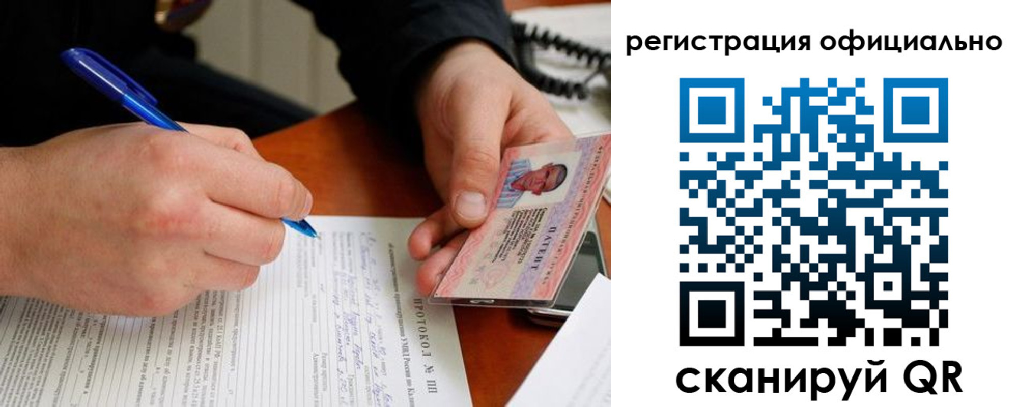 временная регистрация госуслуги в Краснозаводске
